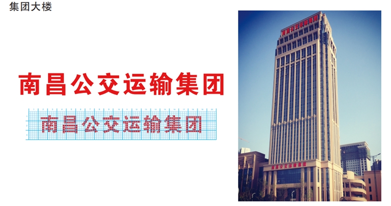江西省南昌公共交通運(yùn)輸集團(tuán)有限責(zé)任公司中心機(jī)房網(wǎng)絡(luò)安全設(shè)備 采購(gòu)及安裝項(xiàng)目
