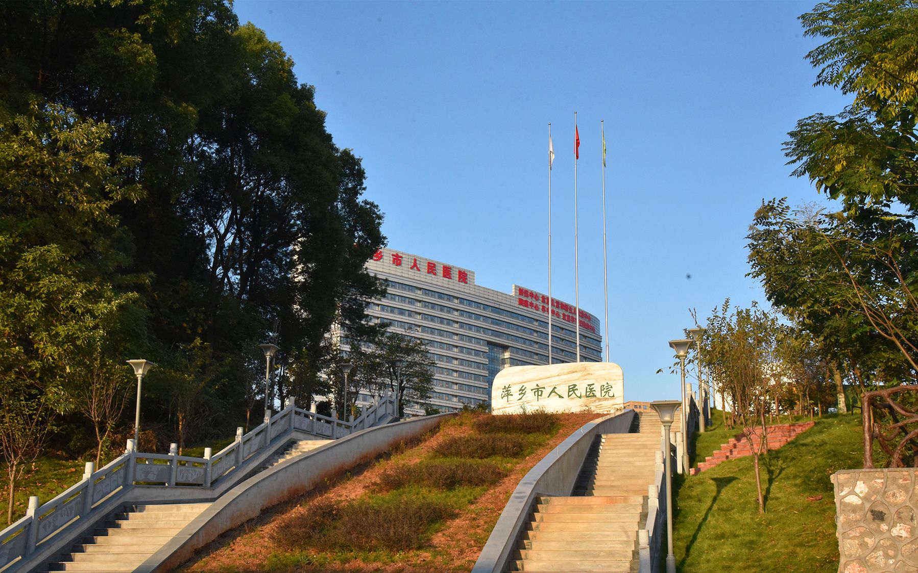 萍鄉(xiāng)市人民醫(yī)院信息化升級(jí)改造項(xiàng)目