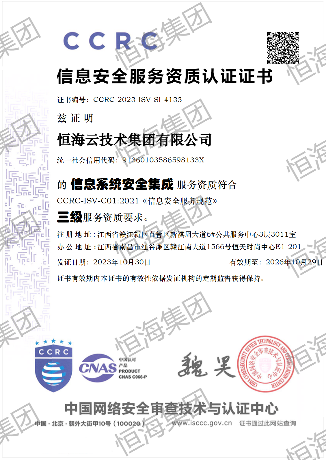 CCRC