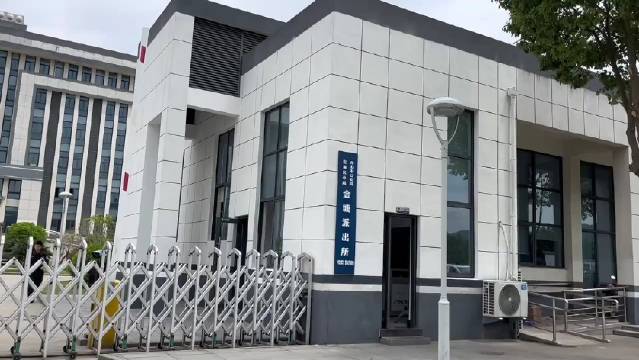 浙江舟山金塘所弱電智能化改造項目