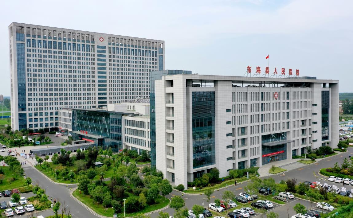 江蘇省連云港市東?？h人民醫(yī)院平安醫(yī)院數(shù)字平臺采購項目