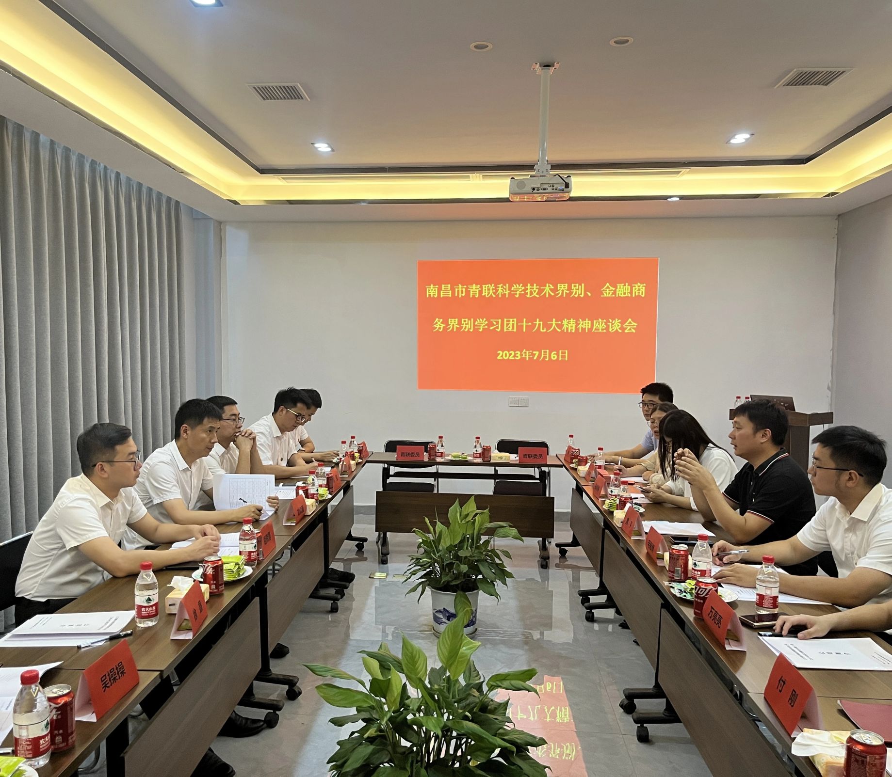 微信圖片_202307081139271.jpg