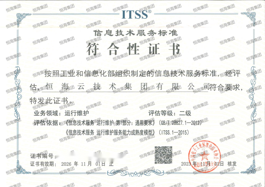 10 ITSS(1)(1)(1).png