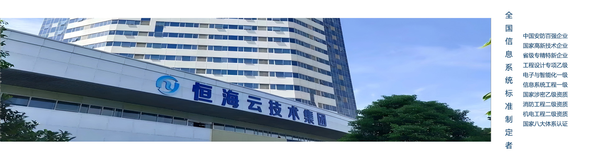 通欄圖片